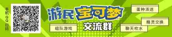 《宝可梦朱紫》空间冲浪双打队伍推荐