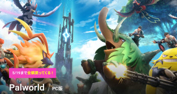 多人游戏服务XServer GAMEs庆祝官方Discord突破1000人