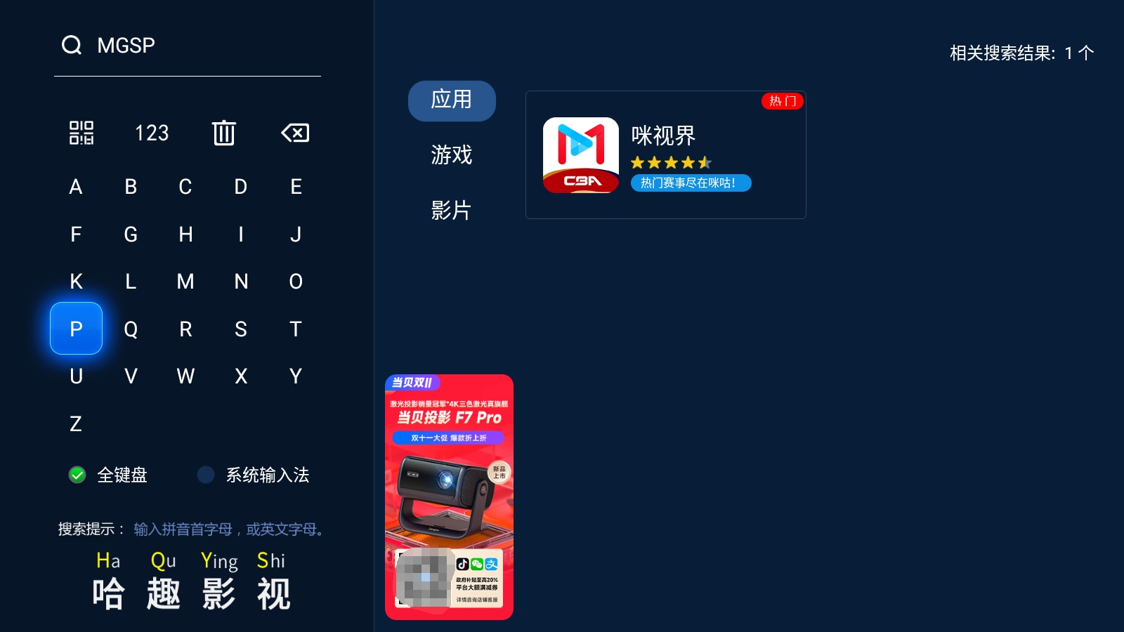 2025wtt太原常规挑战赛直播哪里看?太原乒乓球比赛赛程+观看指南