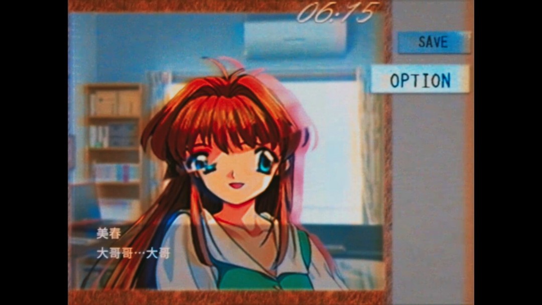 日本恐怖冒险游戏《别玩》公布 2026年登陆Steam