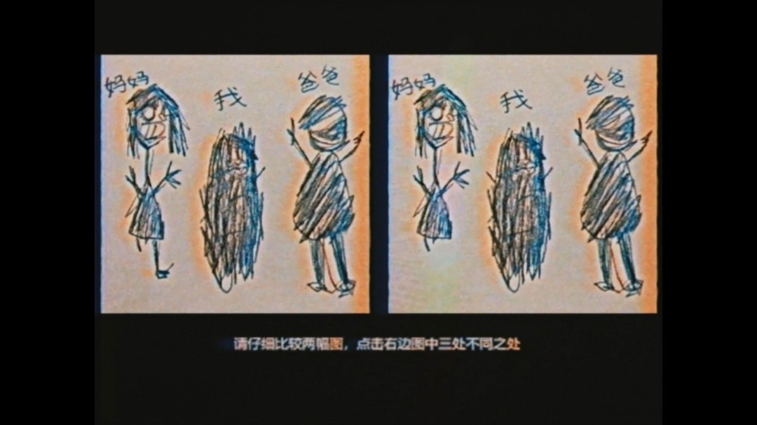 日本恐怖冒险游戏《别玩》公布 2026年登陆Steam