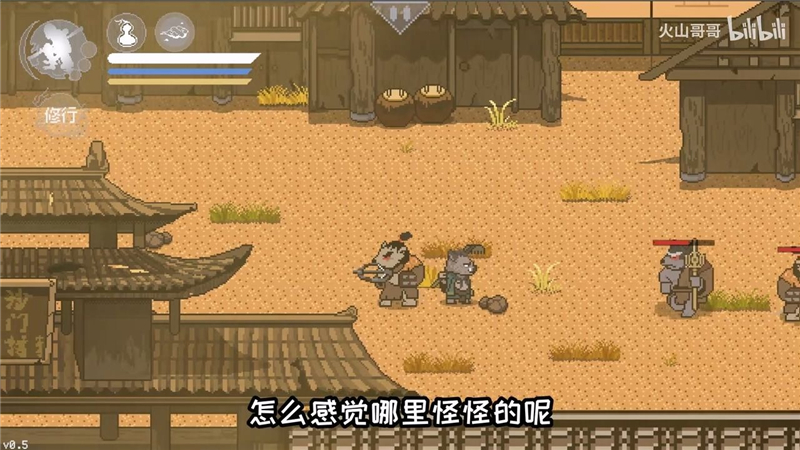 像素版黑神话悟空第五期更新内容一览