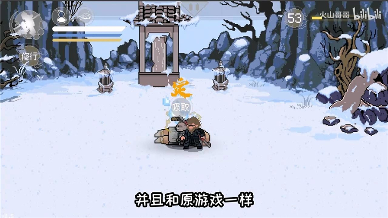 像素版黑神话悟空第五期更新内容一览