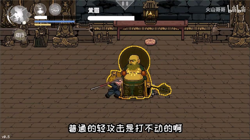 像素版黑神话悟空第五期更新内容一览