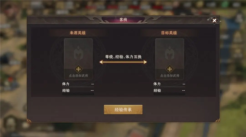 封神开天基础成长指南