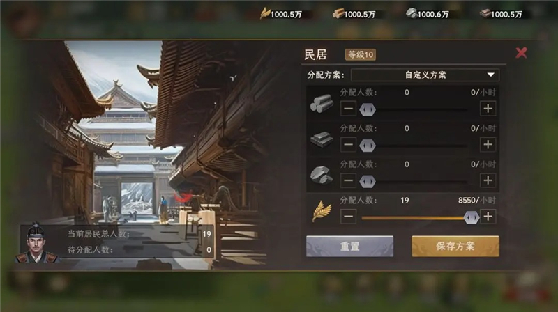 封神开天基础成长指南