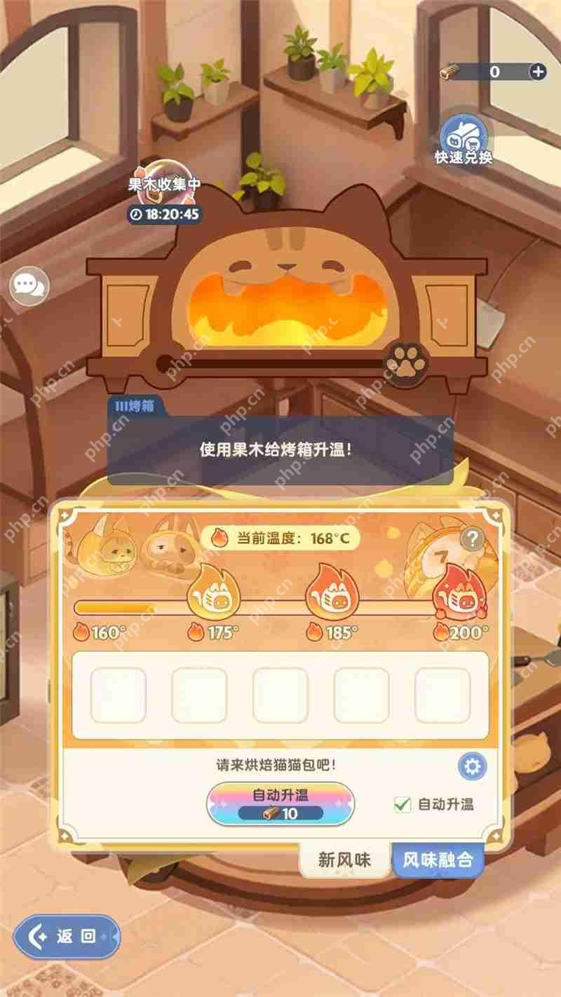 出发吧麦芬猫猫包玩法攻略指南