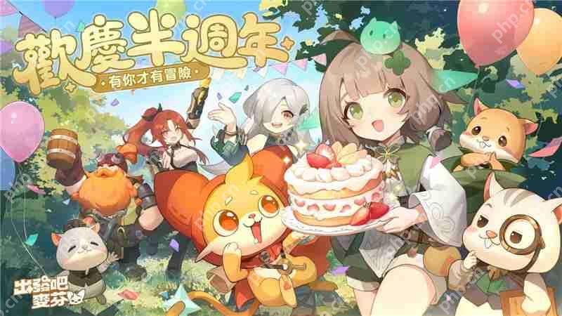 出发吧麦芬稚星道途‌玩法攻略