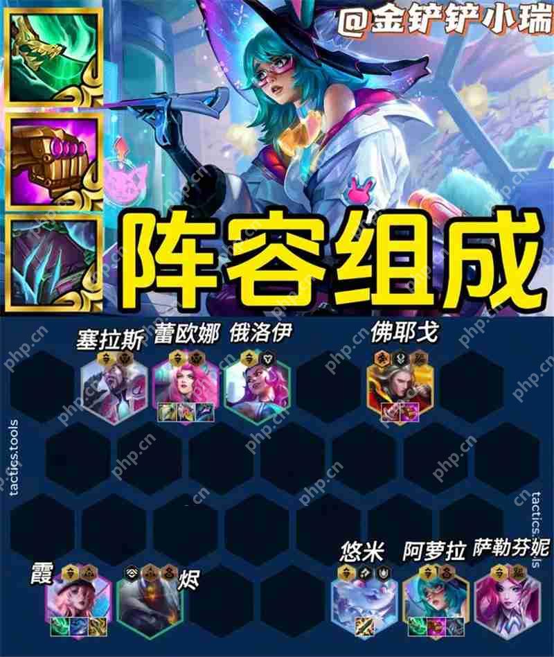 金铲铲之战S14必玩强势阵容推荐