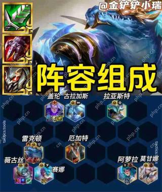 金铲铲之战S14必玩强势阵容推荐