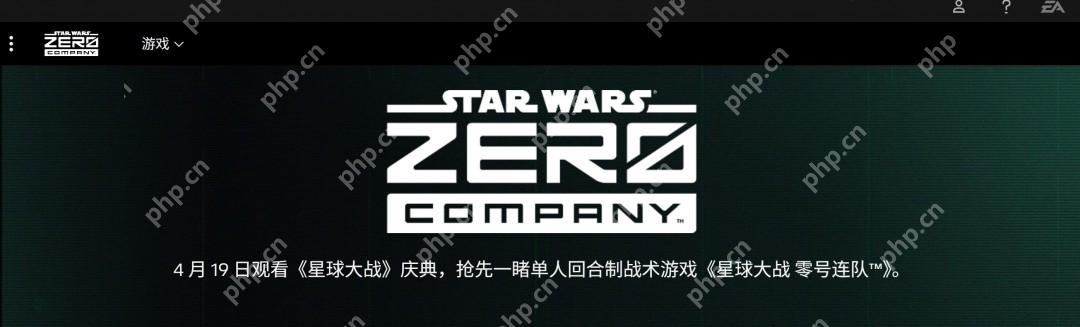 重生娱乐新作《星球大战：零号连队》公布 单人回合制战术游戏