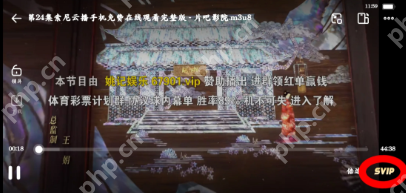 夸克开了会员怎么没有流畅播 夸克流畅播怎么用不了解决方法