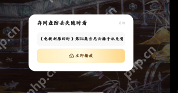 夸克开了会员怎么没有流畅播 夸克流畅播怎么用不了解决方法