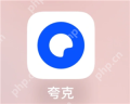 夸克片子推荐 夸克颜色窗口在哪
