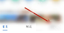 夸克扫描王悬浮窗在哪里 夸克扫描王悬浮窗搜题怎么打开 - php中文网