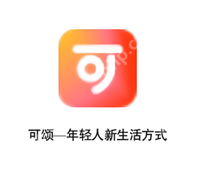 可颂拍照怎么去掉水印 可颂拍照怎么设置比例尺寸