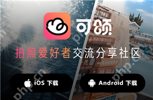 可颂拍照怎么去掉水印 可颂拍照怎么设置比例尺寸