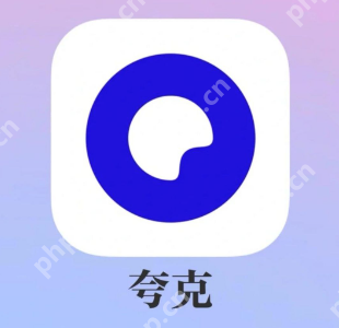 夸克app看电视剧安全吗 夸克app看电视剧要会员吗