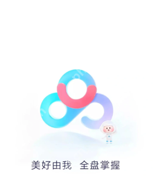 百度网盘照片会泄露吗 百度网盘照片会被别人看到吗