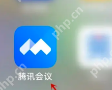 腾讯会议共享屏幕声音小怎么办 腾讯会议共享屏幕声音小的原因及解决方法