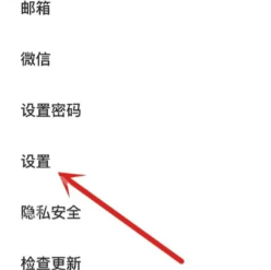 腾讯会议共享屏幕声音小怎么办 腾讯会议共享屏幕声音小的原因及解决方法
