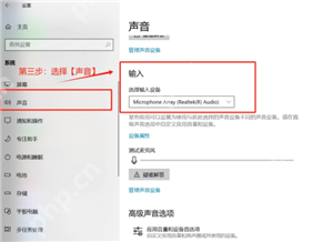 腾讯会议共享屏幕声音小怎么办 腾讯会议共享屏幕声音小的原因及解决方法