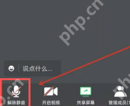 腾讯会议共享屏幕声音小怎么办 腾讯会议共享屏幕声音小的原因及解决方法