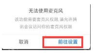腾讯会议共享屏幕声音小怎么办 腾讯会议共享屏幕声音小的原因及解决方法