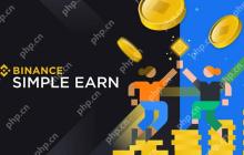 币安理财闲置资产赚收益全攻略