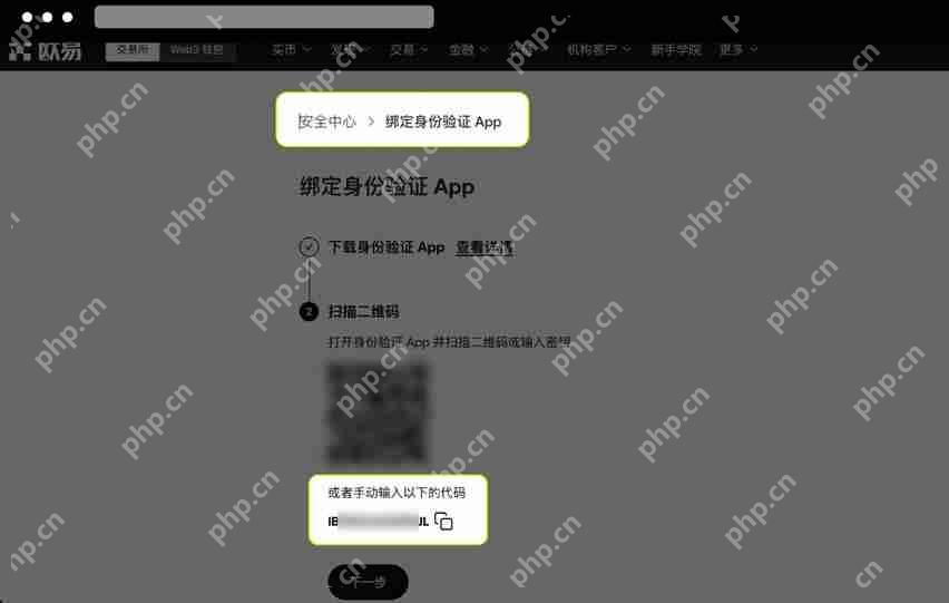 什么是硬件安全密钥?如何使用硬件安全密钥?