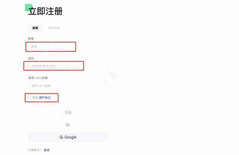 BANANAS31币上线交易所了吗?怎么买?BANANAS31币交易详细教程