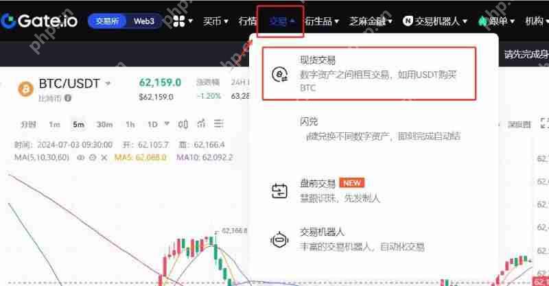 BANANAS31币上线交易所了吗?怎么买?BANANAS31币交易详细教程