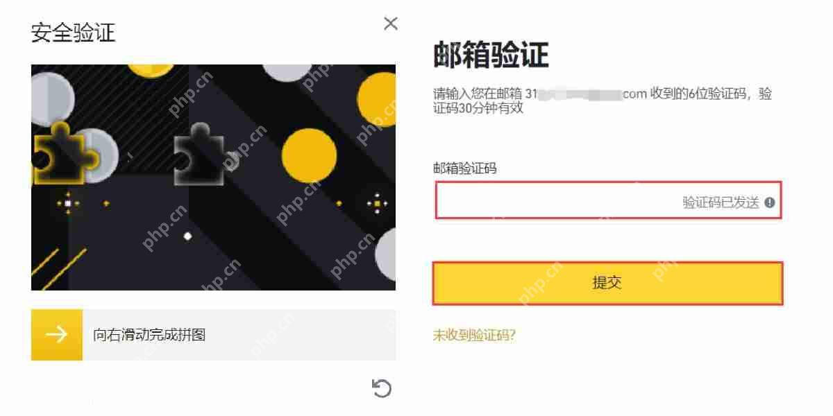 QI币怎么买?QI币买入交易教程