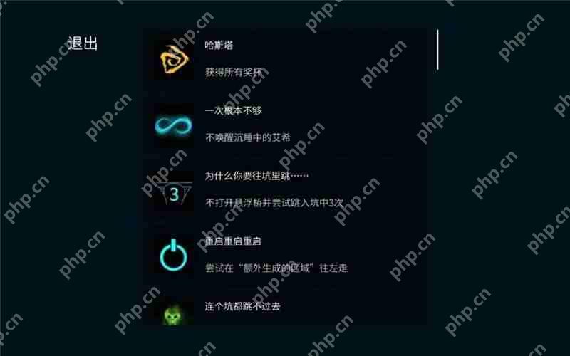 艾希成就总集及达成方法