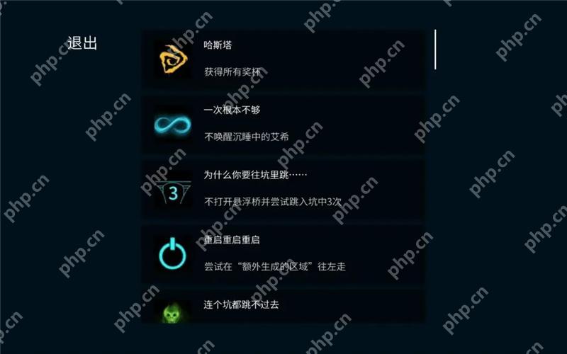 艾希成就总集及达成方法
