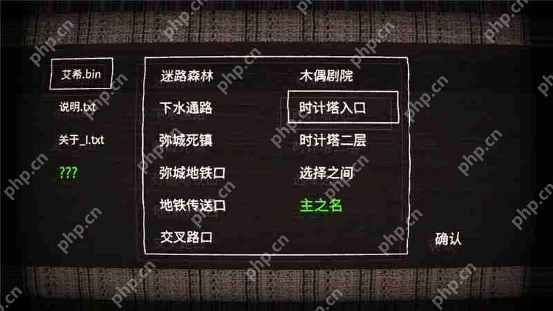 艾希成就总集及达成方法