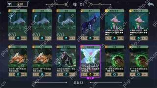 恶魔秘境入门小技巧-恶魔秘境新手玩法教学