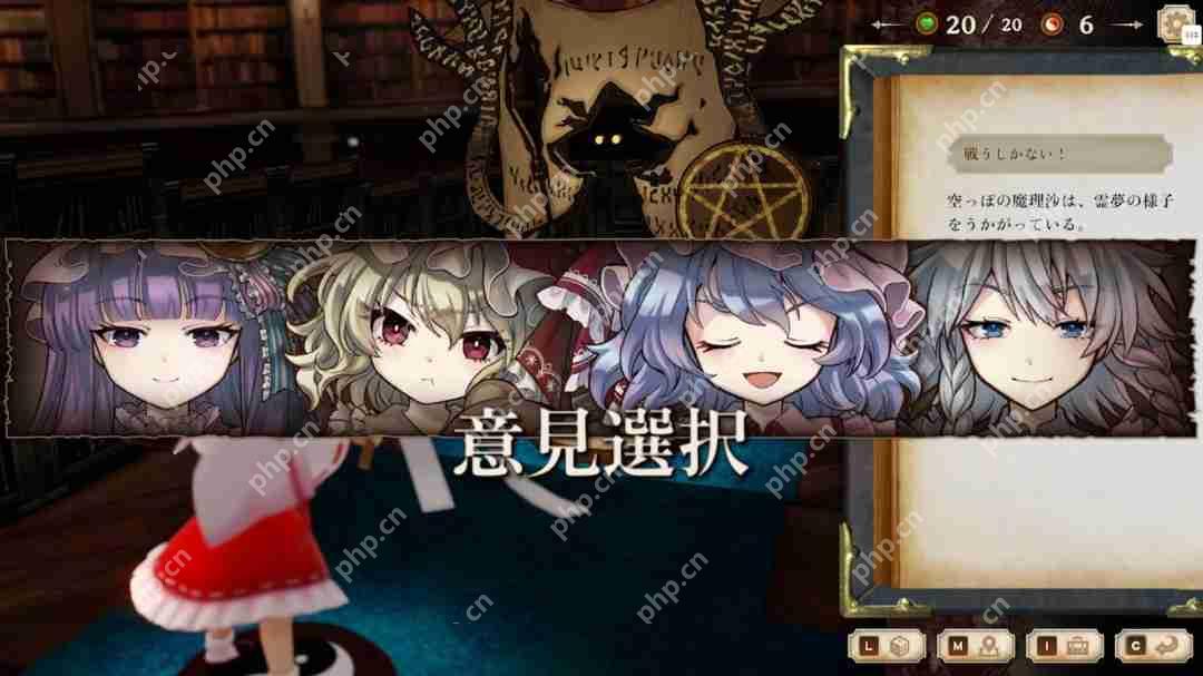 东方Project官方认证二次创作RPG《胡言山的魔理沙》9月19日上市!