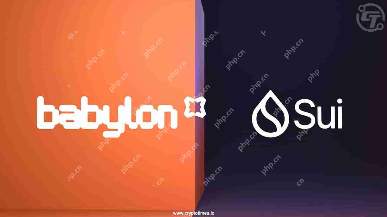 SUI网络与巴比伦实验室集成,成为一个比特币安全的网络