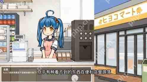 透明人间对便利店女孩的恶作剧怎么玩-透明人间安卓直装玩法地址