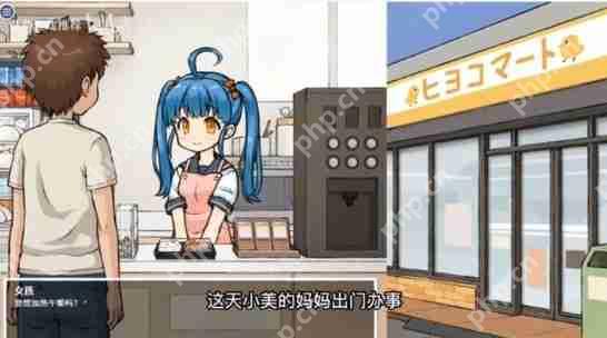 透明人间对便利店女孩的恶作剧怎么玩-透明人间安卓直装玩法地址