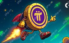 在过去一周中，PI网络代币价格上涨了14％以上。