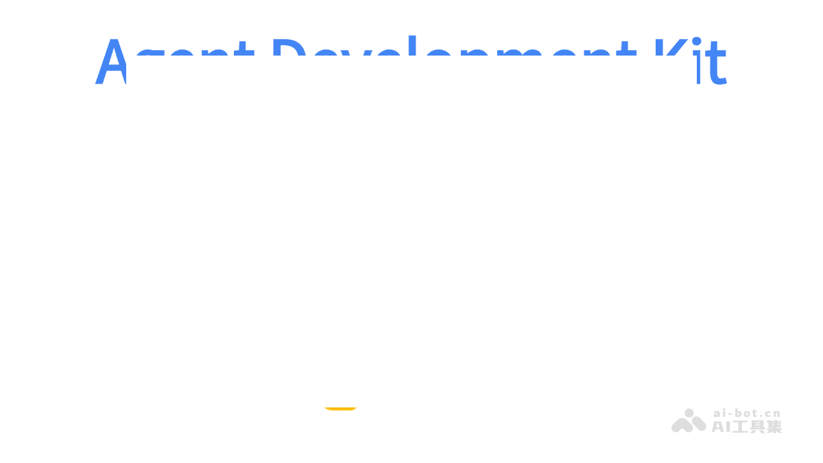 Agent Development Kit— 谷歌开源的 AI Agent 开发与部署框架