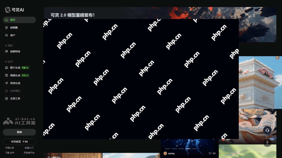 可灵2.0— 快手推出的新一代AI视频生成模型