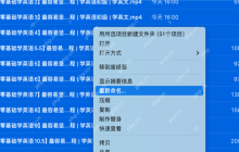 提升办公技巧的 MacOS 文件批量重命名的两种方法