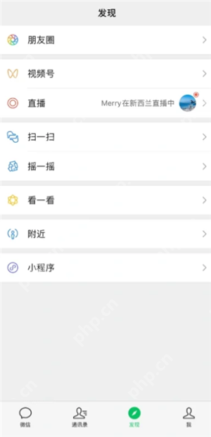微信朋友圈看到朋友更新进去没有怎么回事 微信朋友圈看到朋友头像点进去却没有动态