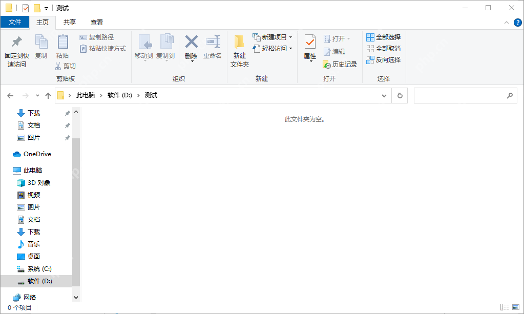 电脑怎么显示隐藏内容？使用命令提示符显示隐藏文件夹详细教程