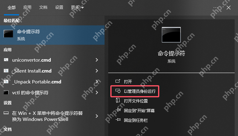 电脑怎么显示隐藏内容？使用命令提示符显示隐藏文件夹详细教程