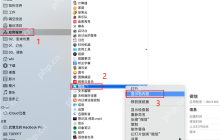 2025年新购买Mac怎么微信双开？苹果微信双开教程来了