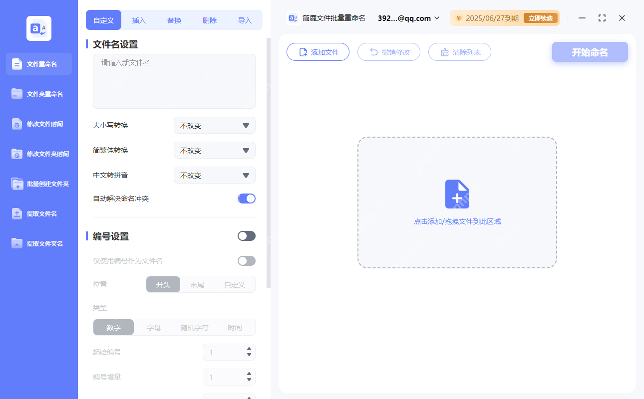 车载u盘下载音乐要什么格式？教你选择正确的车载U盘音乐格式